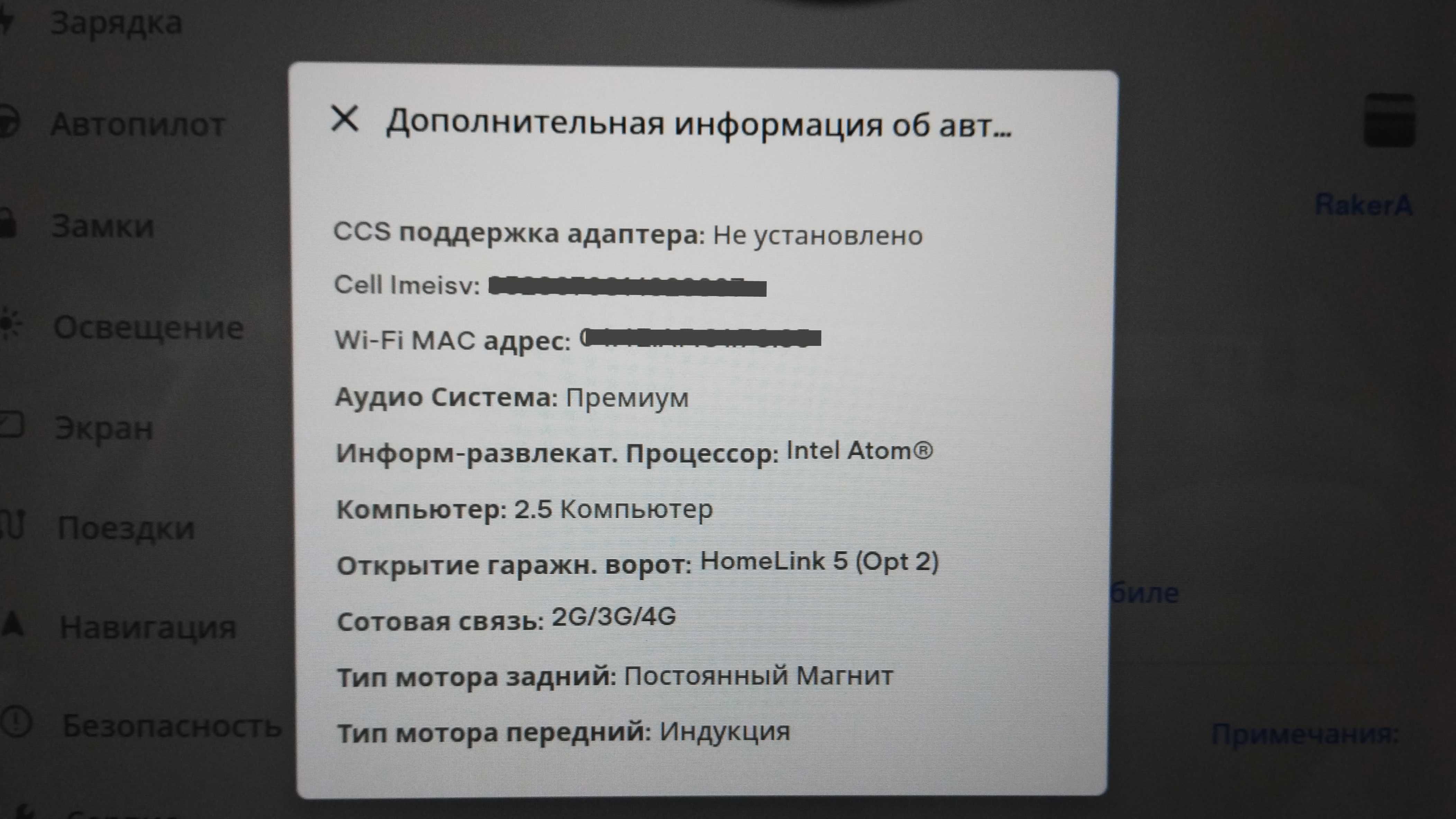Tesla Model 3 2018 • Long Range 80.5 kWh Dual Motor (441 к.с.) AWD
