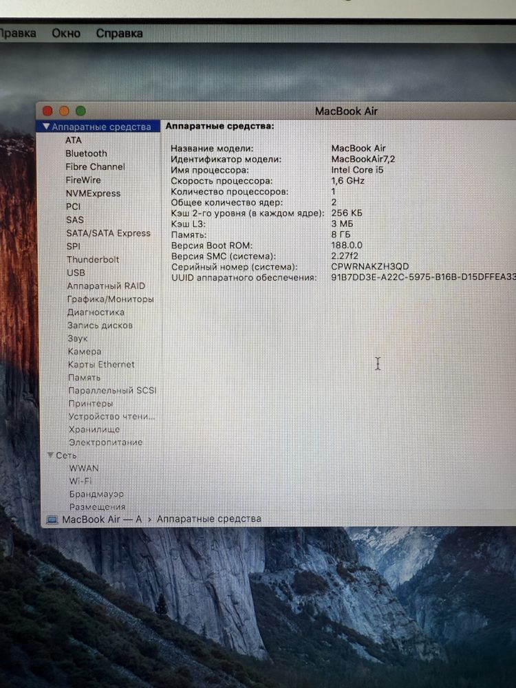 Macbook Air 13 2015 IC5 8Gb 128Gb