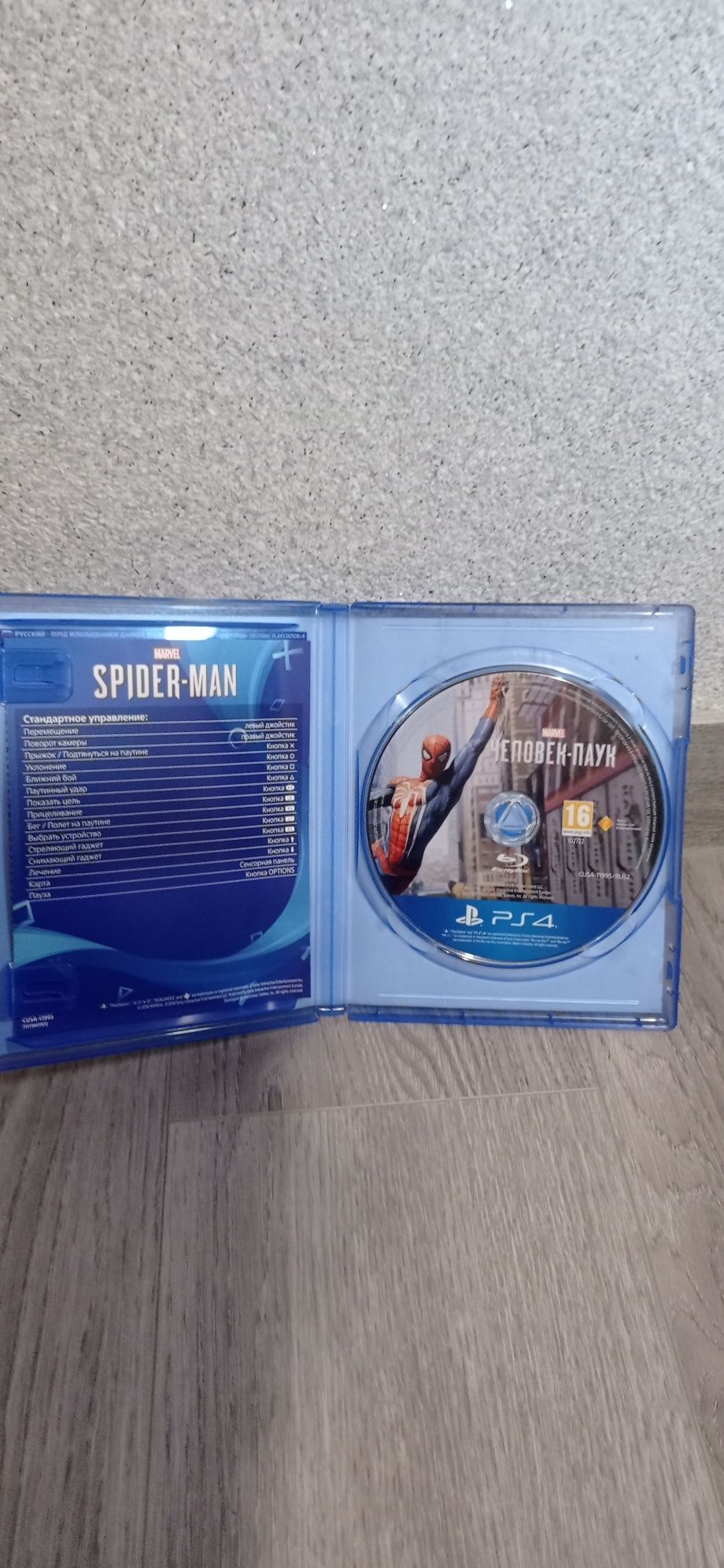 Spiderman  ps4 game