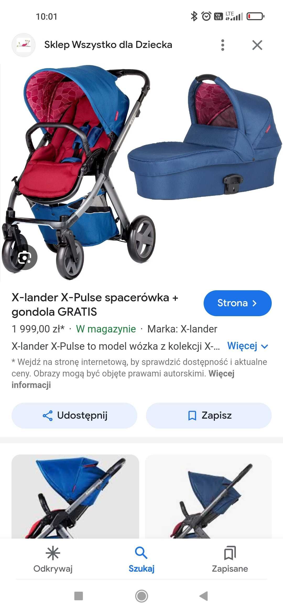 X- Lander x - pulse