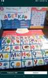 Музична абетка. Музыкальная азбука.