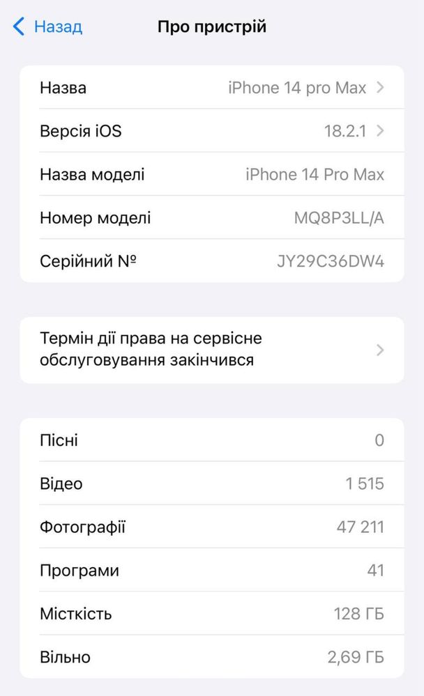 iPhone 14 Pro Max Silver