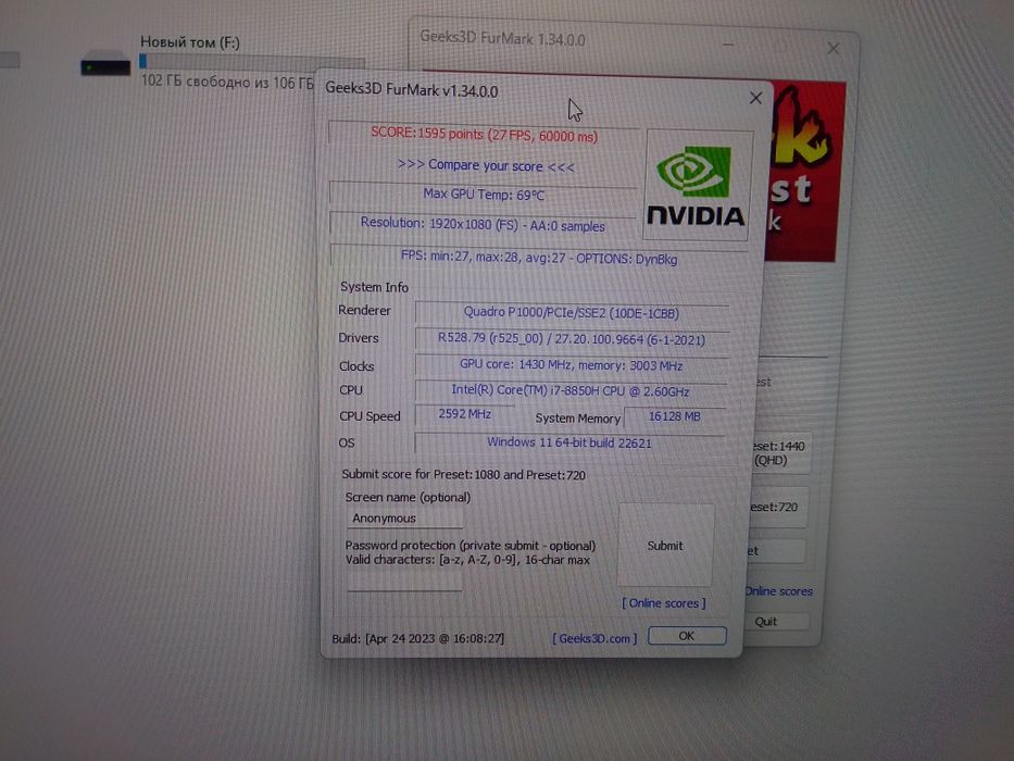 Ноутбук Dell Precision 5530