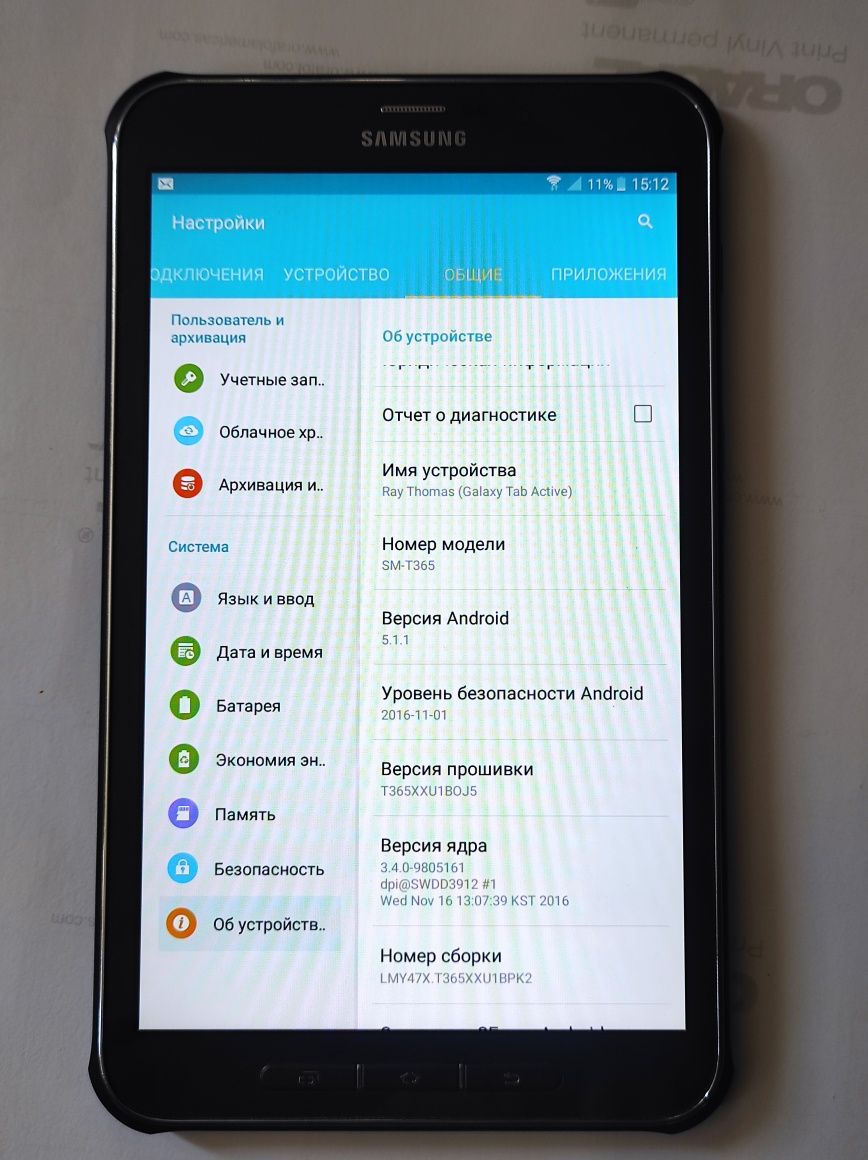 Samsung Galaxy Tab Active SM-T365