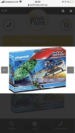 Игровой набор Playmobil Полицейский поисковый вертолет с фигурками (70