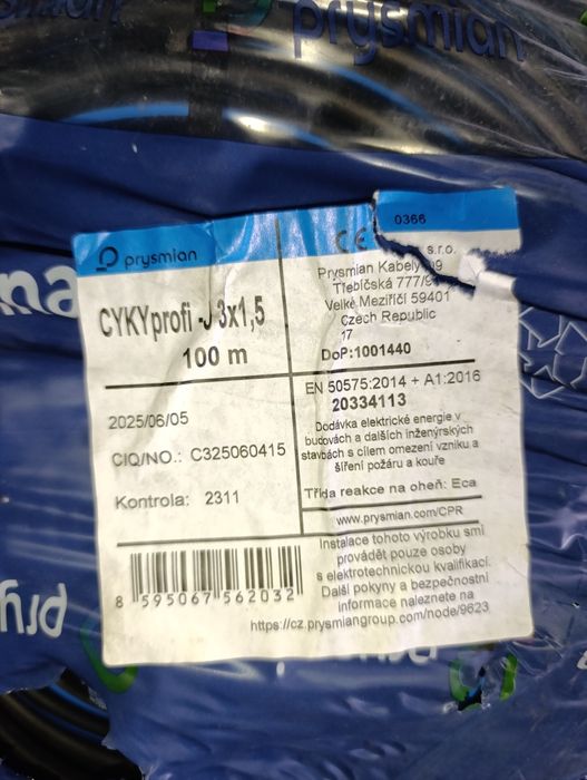 Кабель СҮКY-J 3C×1.5, 100m