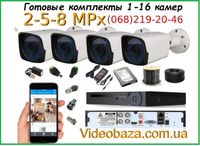 Комплект видеонаблюдения спостереження з 4 камер відео нагляду