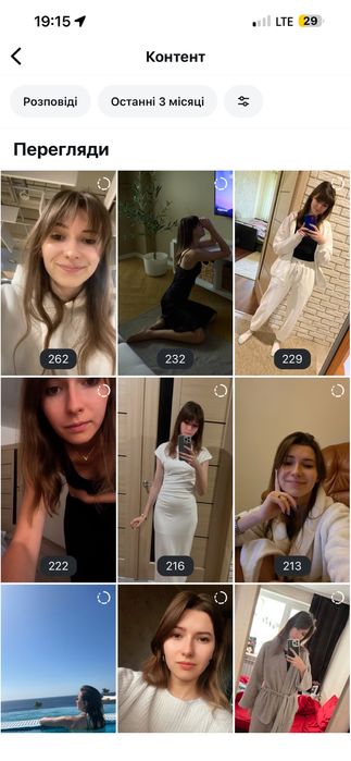 Активный аккаунт!! Продам инстаграм страницу 2,3к. БЕЗ БОТОВ.