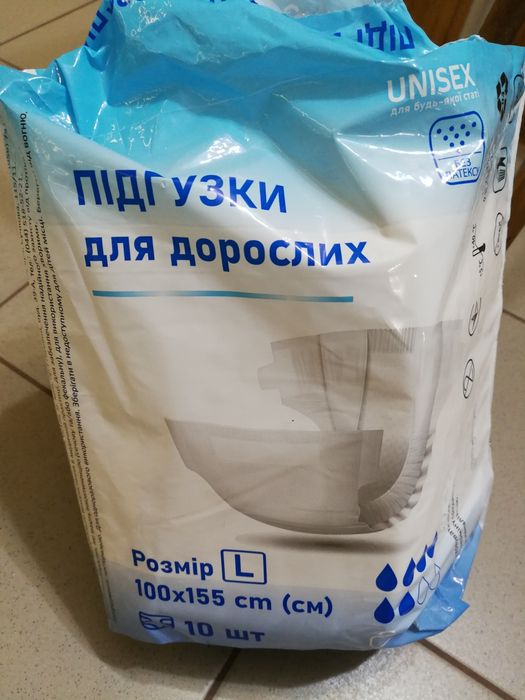 Ходунки памперсы салфетки предметы для ухода за пожилыми людьми