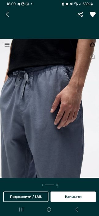 Літні стильні чоловічі штани