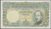 Bułgaria 200 lewa 1929 - Borys III