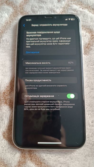 iPhone XR Neverlock 64
