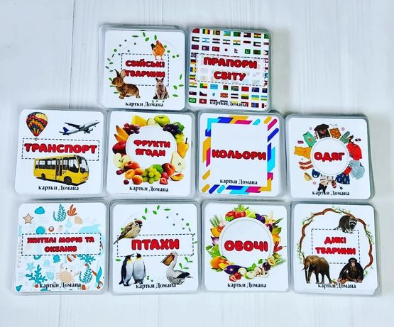 Картки Домана ігри на липучках Розвивашки для дітей