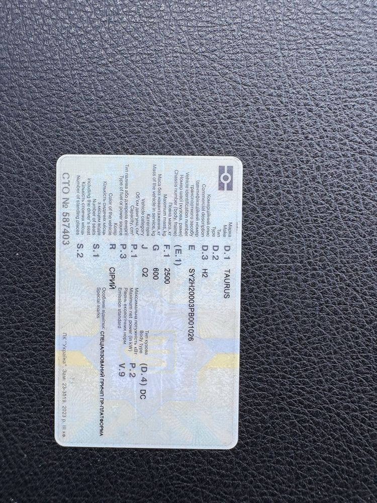 Причіп 2023 рік лавет лафет