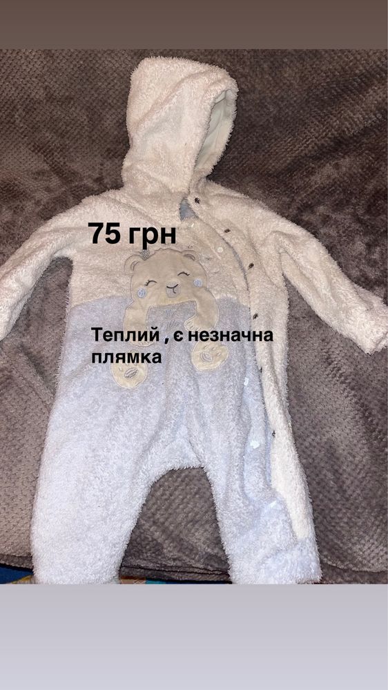 Одяг для найменших
