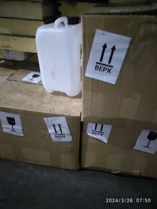 Канистра 5 л пластик  из под спирта