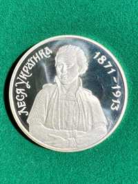 Монета 1.000.000 карбованців, Україна, 1996
Леся Українка