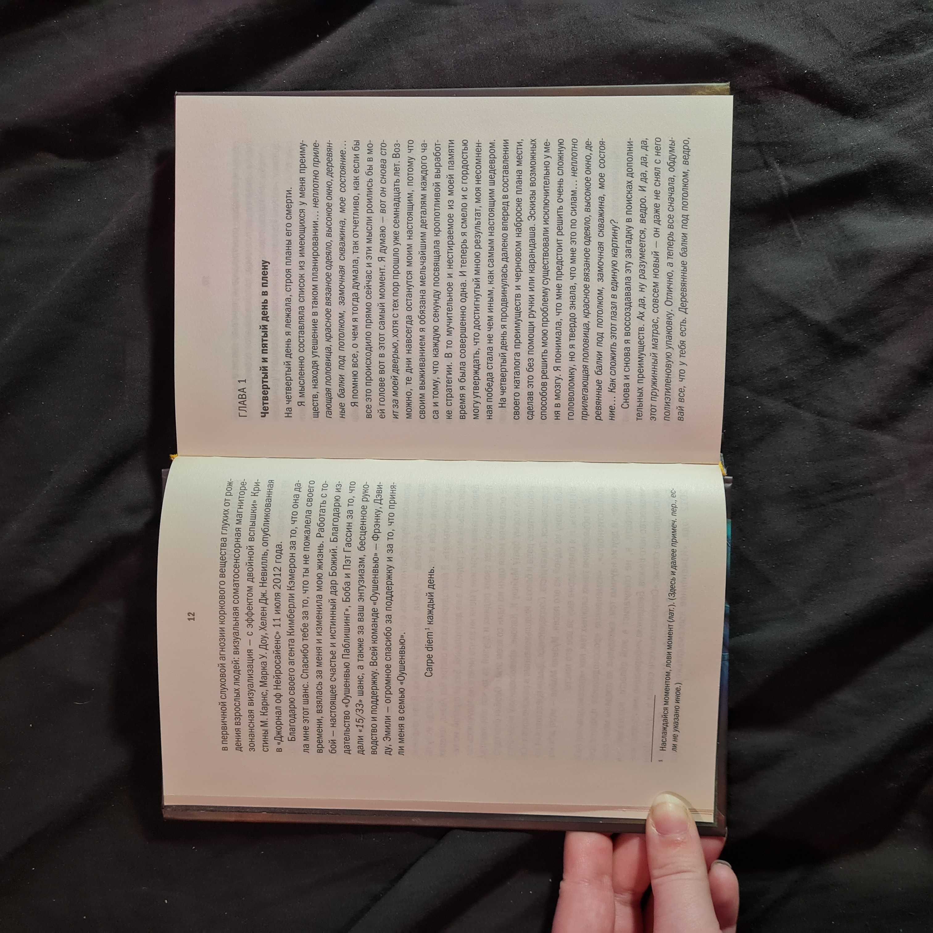Книга "метод 15/33"