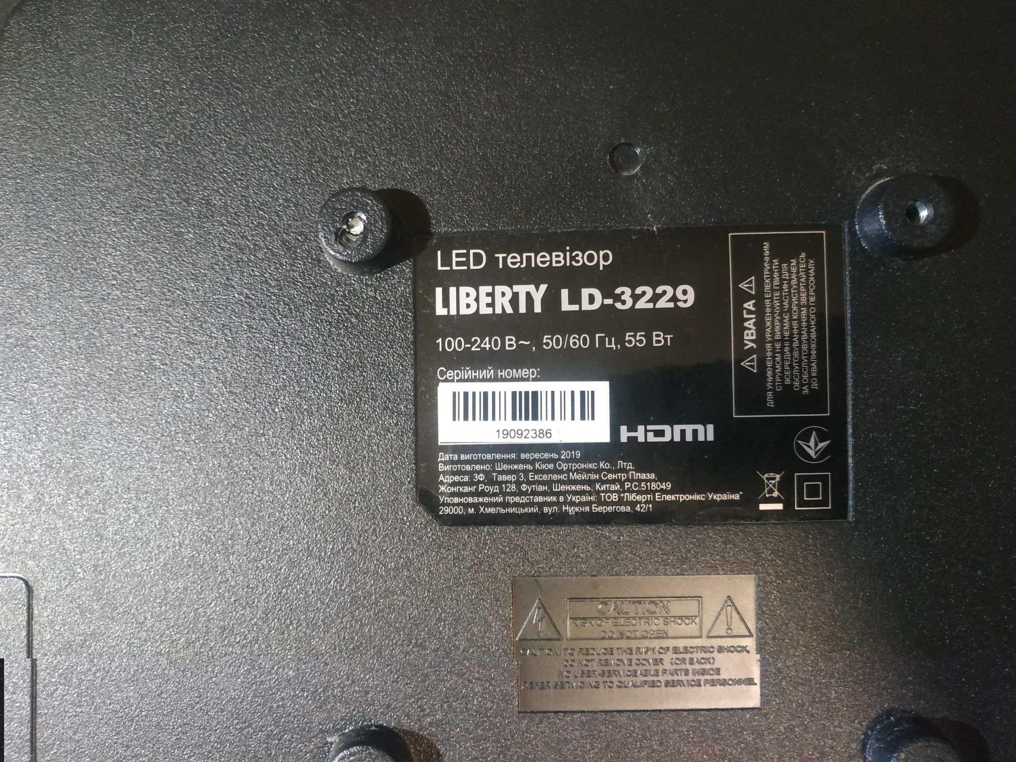 Телевізор Liberty LD-3229