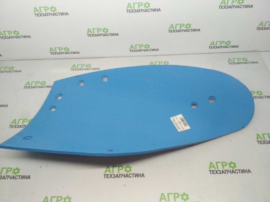 Відвал Lemken, rabe, krone, kverneland, niemeyer, vogel. Полиця плуга.