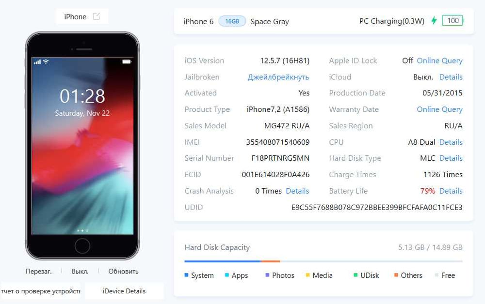 Класний iPhone 6 на 16Gb телефон смартфон Айфон 6 A1586 АКБ 80% +чехол