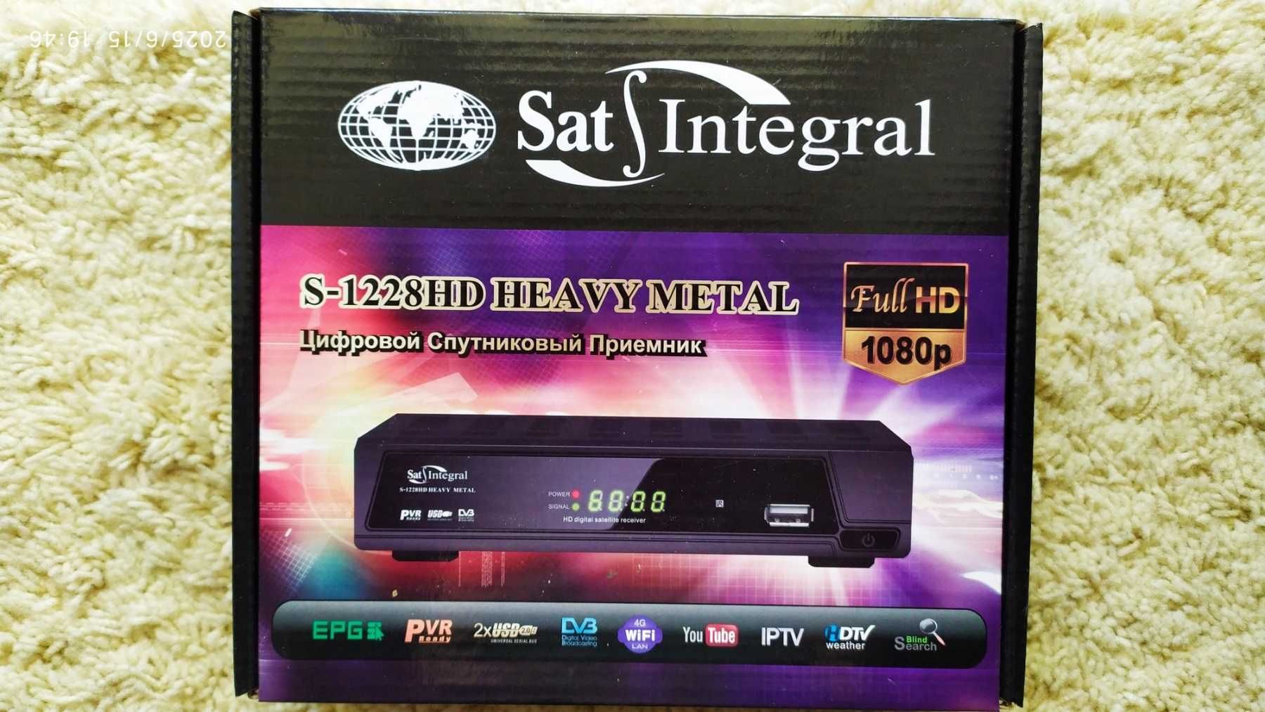 Цифровий супутниковий приймач. Тюнер Sat Integral S-1228 HD