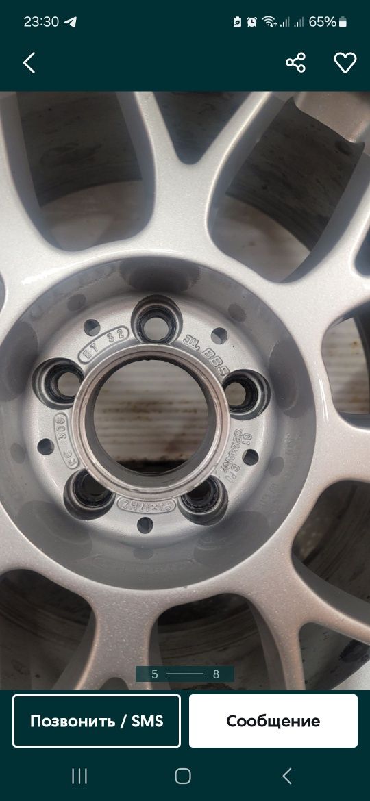 Диски BBS R17 разноширокие оригинал с резиной