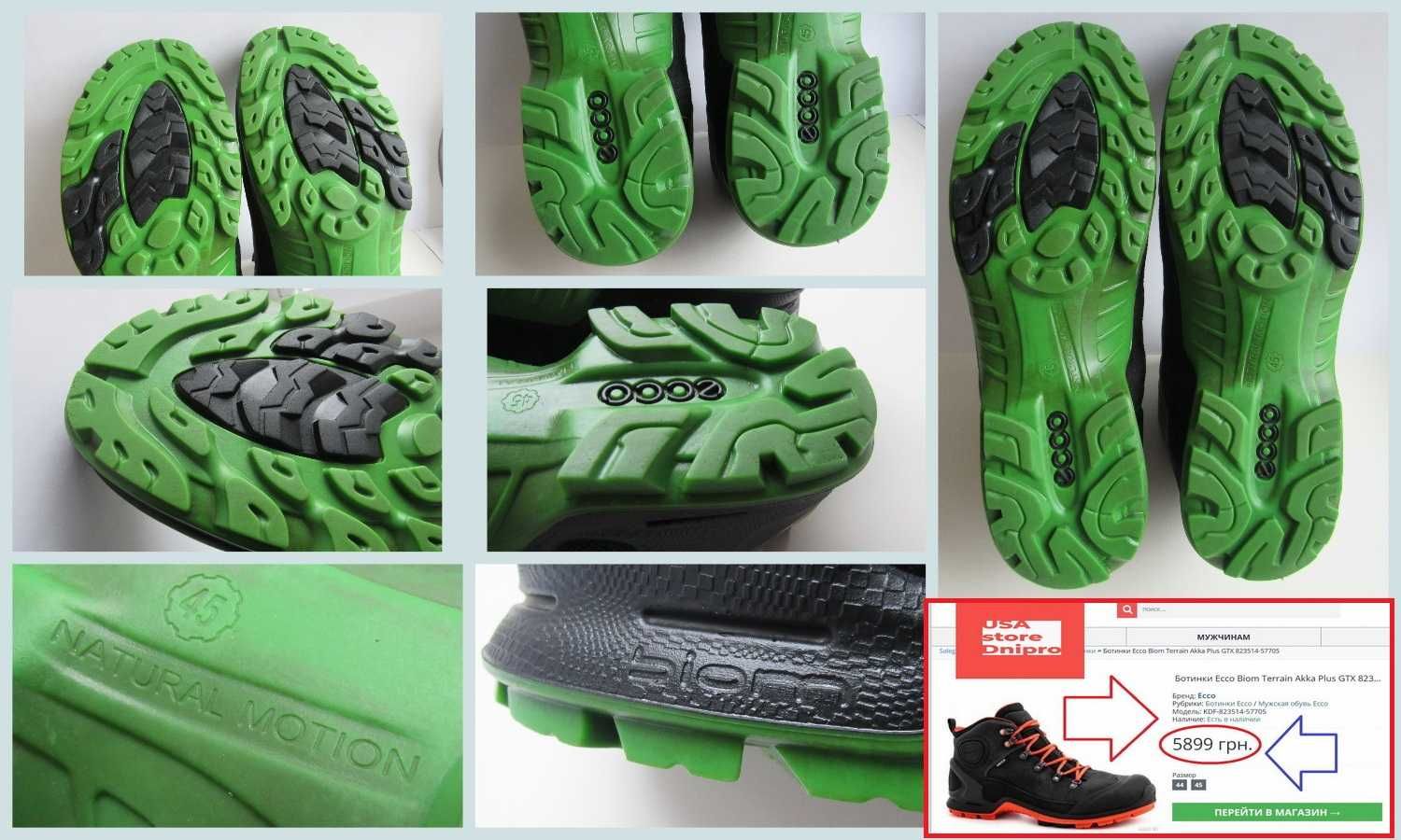 Мембранные ботинки Ecco Biom Terrain Akka Plus Mid GTX р. 45 (29,5см)