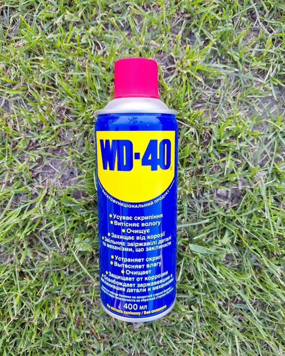 Продам універсальне масло WD40 Вд40 НОВЕ 400ml