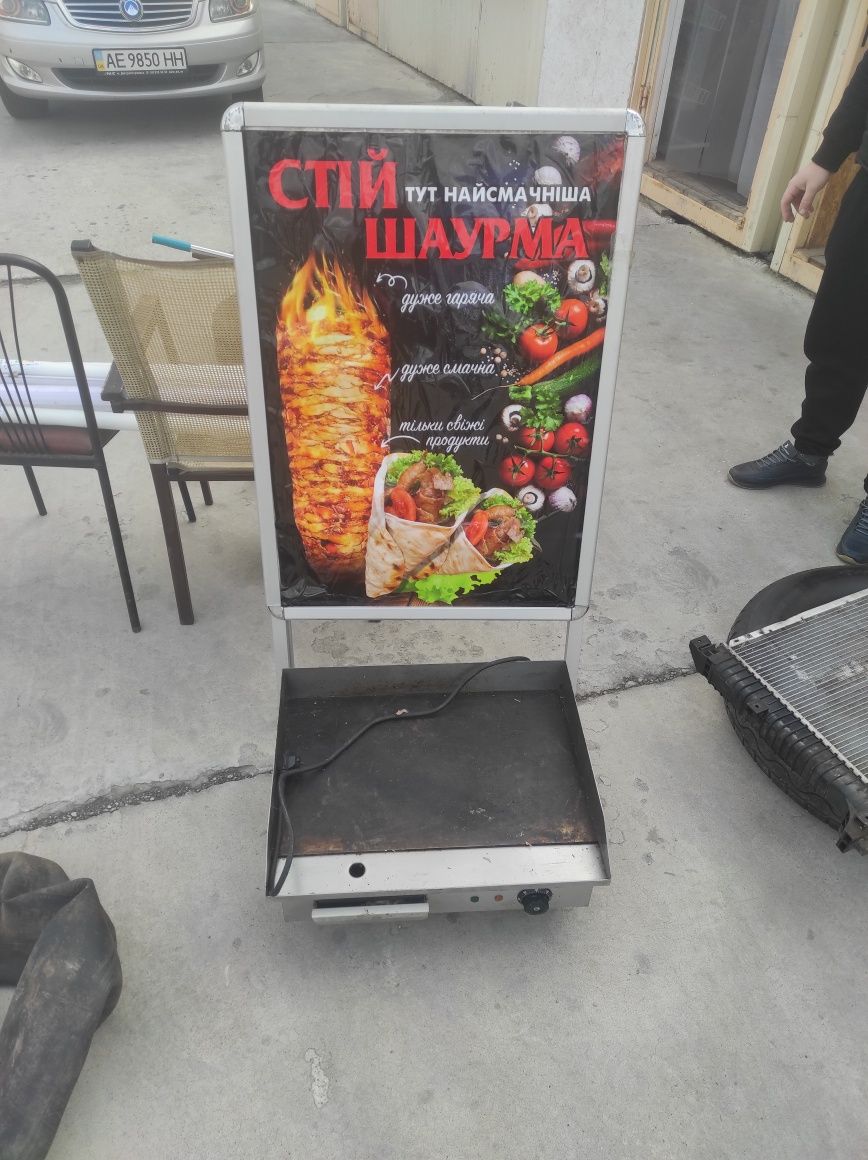 Жарочная поверхность