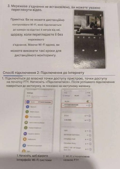 Міні камера, камера,відеокамера, глазок камера, камера няня.