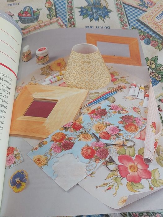 Мастер-класс на дому "Модный декупаж " Анна Зайцева