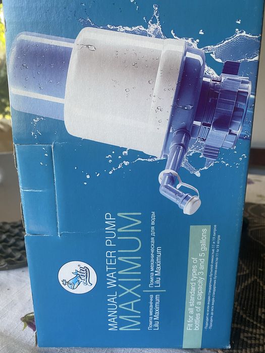 Помпа механічна для води maximum