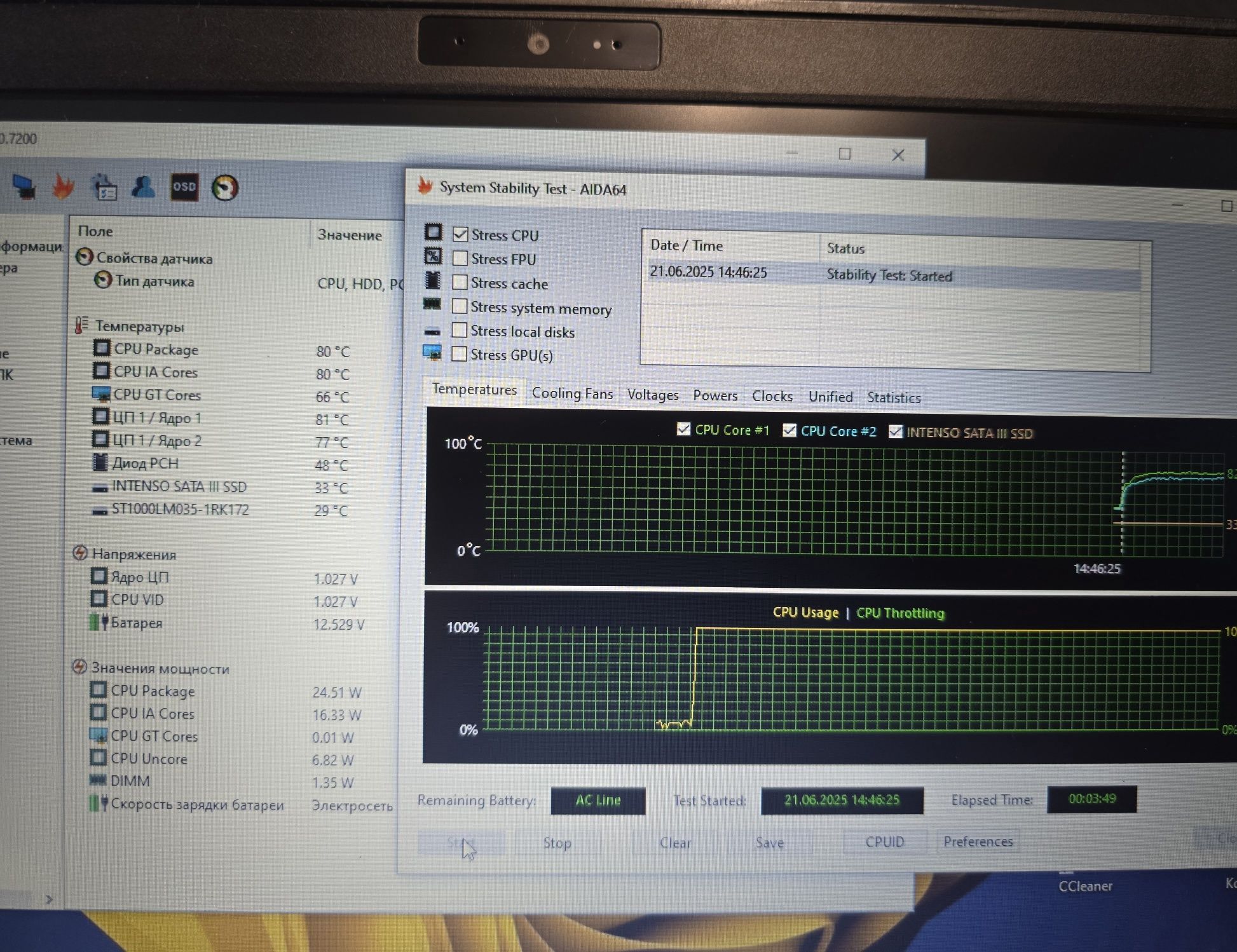 Fujitsu 13,3. SSD250+1тб, 16 гб, АКБ 5+ часов, SIM