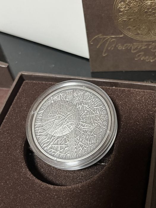 Продам монету Пльонтанізм (Іван Марчук)срібло 10 гривень