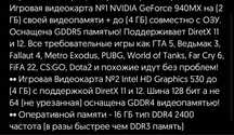 Ігровий ноутбук Dell latitude 5580 сенсорний екран