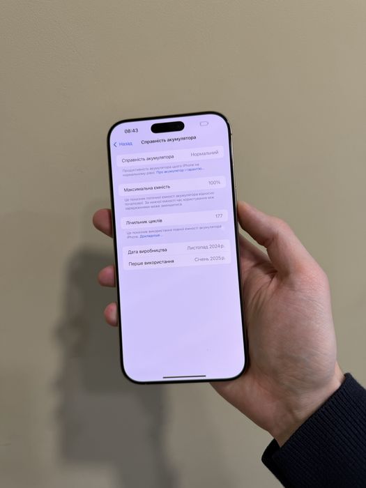 Б/у Iphone 16 Pro Max 256 Desert Titanium ідеальний стан