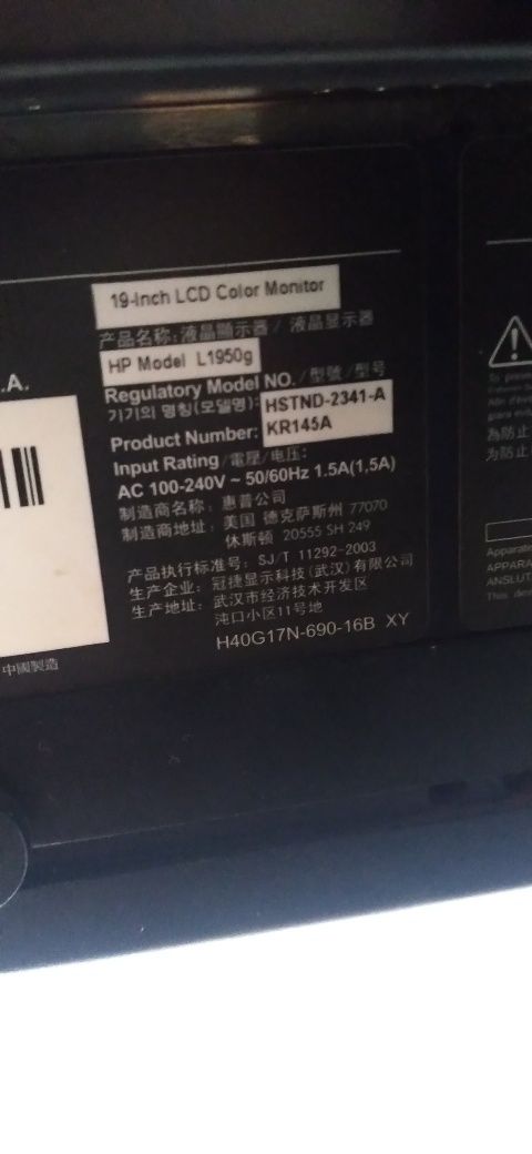 Монітори без ніжок бу DELL і HP на запчасиини