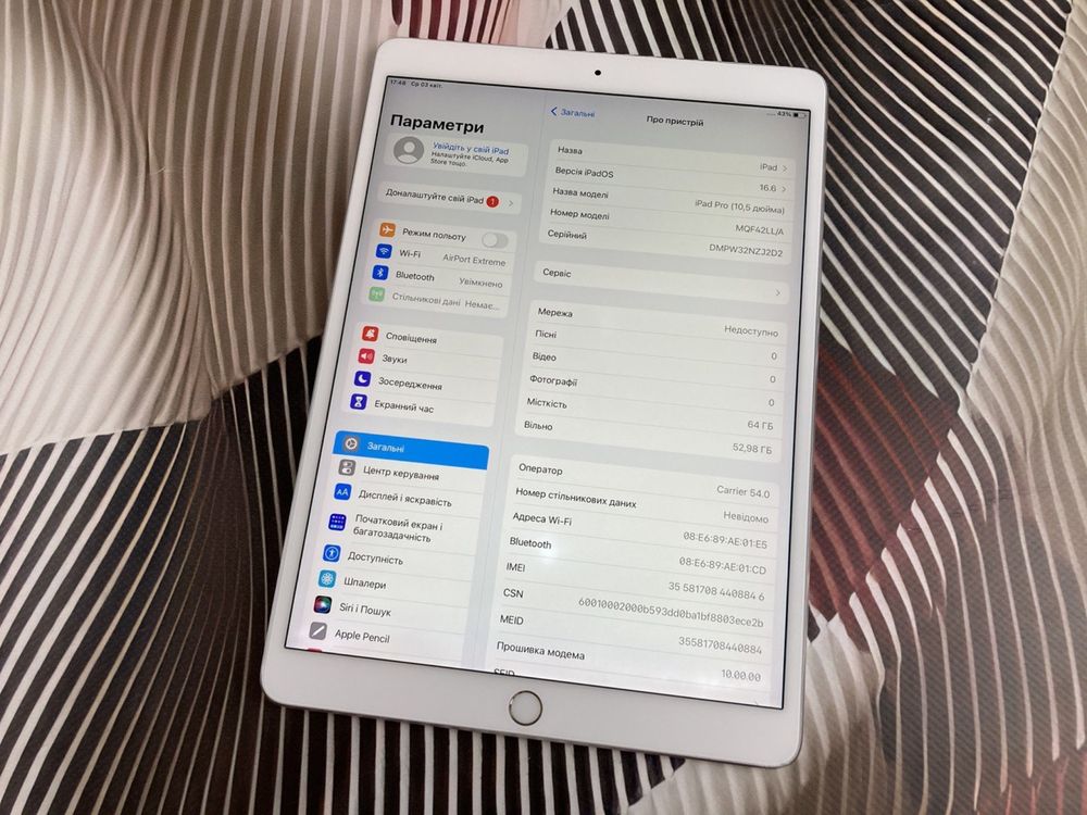 Планшет Apple iPad Pro 10.5, 64GB, LTE, Silver