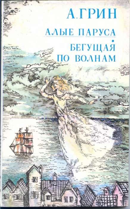 Книги для школьников среднего и старшего возраста"Школьная библиотека"