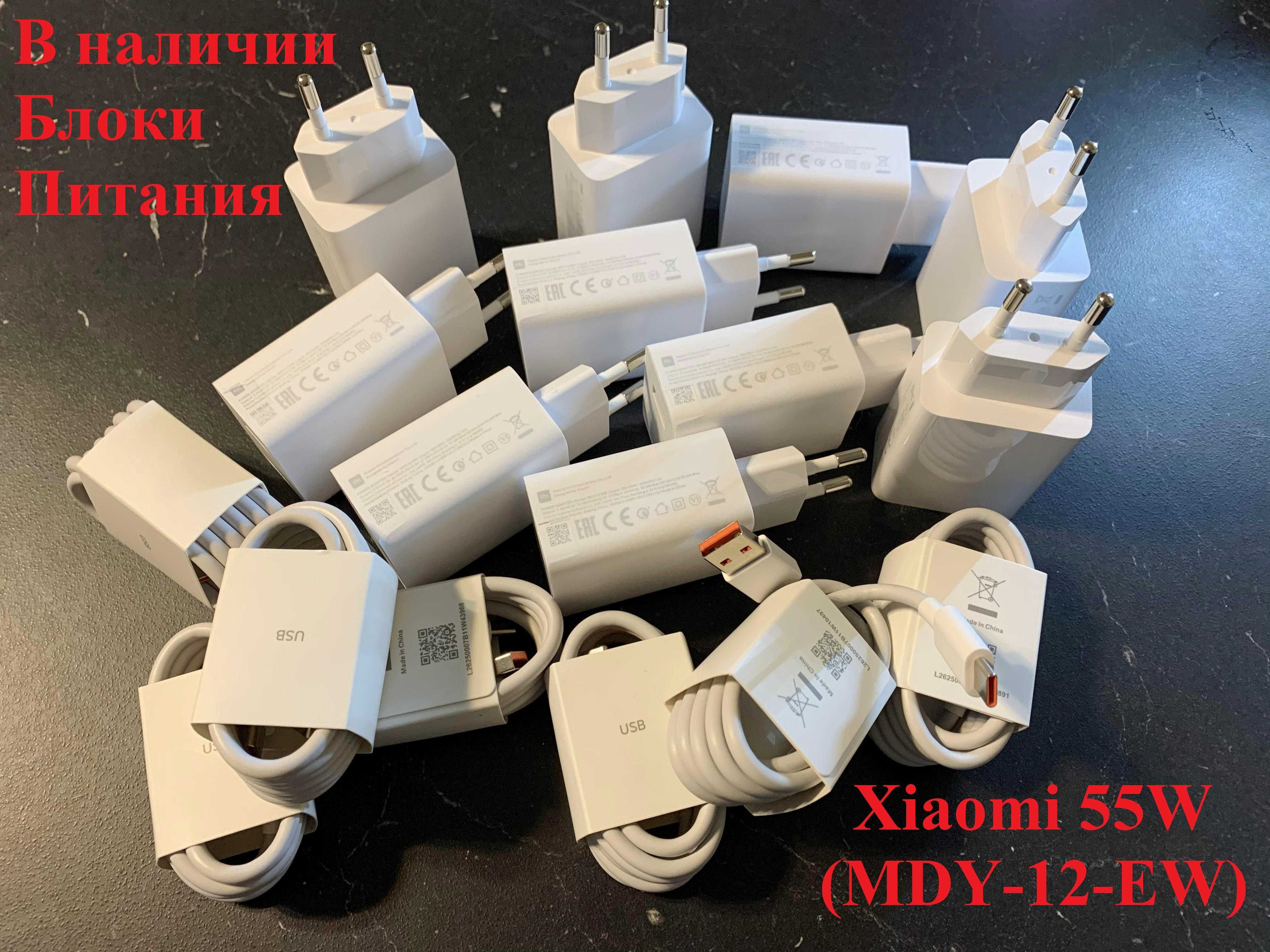 100% ОРИГИНАЛ Кабель 6A Xiaomi USB Type-C для TURBBO зарядок 120W/67W