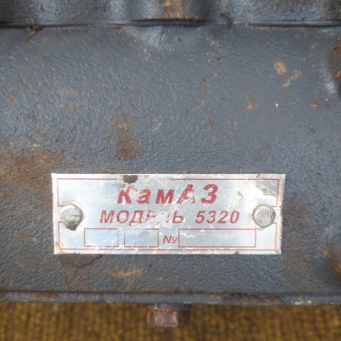Насос гур  КАМАЗ