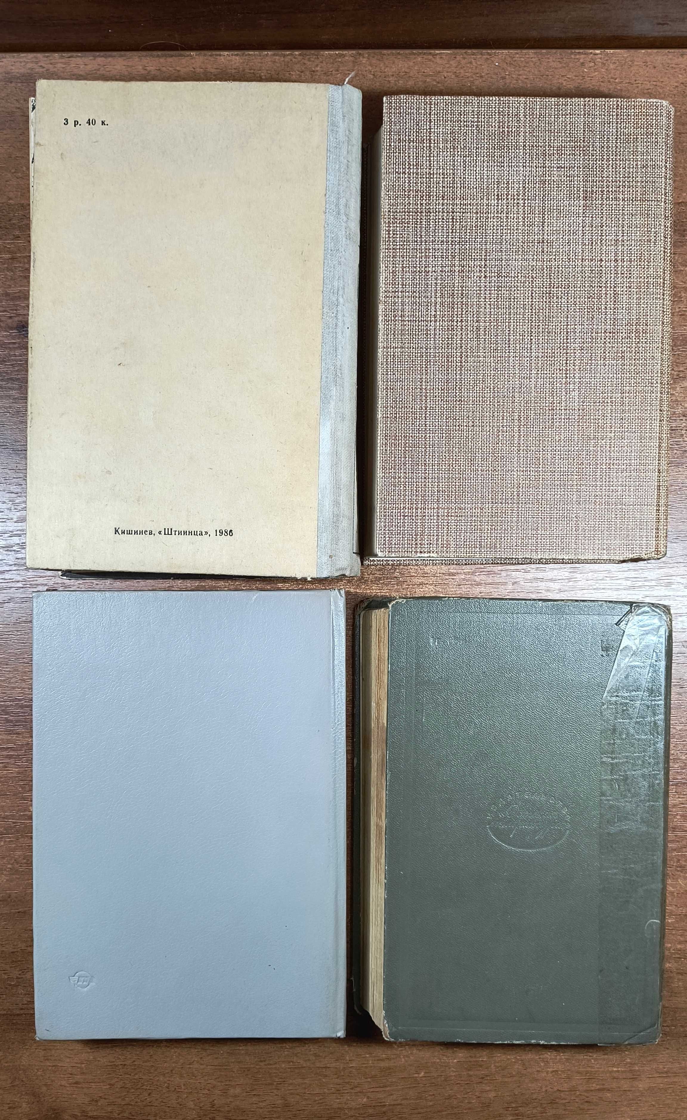 Иван Ефремов 4 книги - Сердце змеи, Таис Афинская, Лезвие бритвы