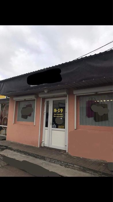 Приміщення оренда,продаж!Київський шлях!Бориспіль.