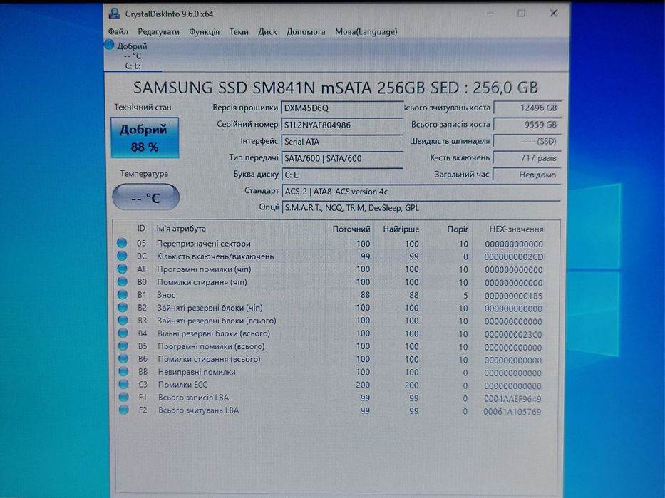Ноутбук Dell 12.5"/i7 5gen/8gb/ssd256/акб 5 годин