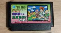 Gra Kunio kun samuraje Pegasus famicom