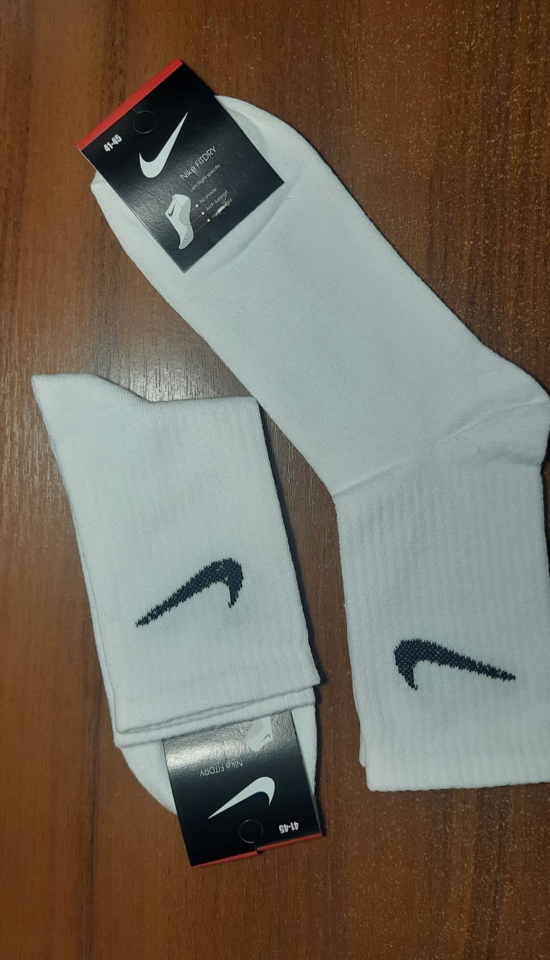 Шкарпетки білі найк