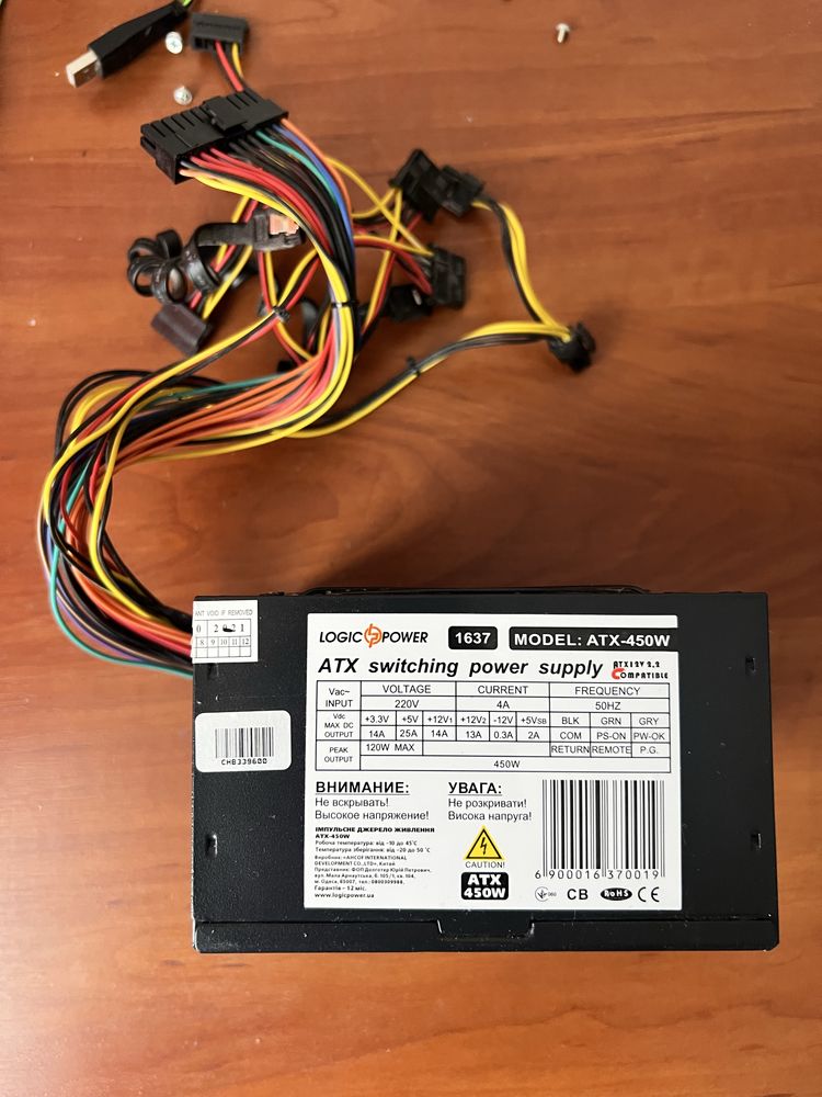 Блок живлення LogicPower ATX-450W