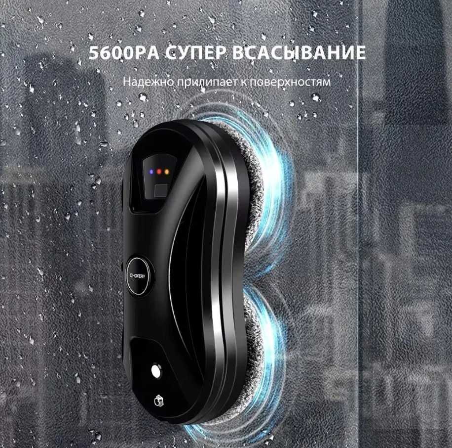 Роботы-мойщики окон робот для мойки окон автоматический робот мойщик