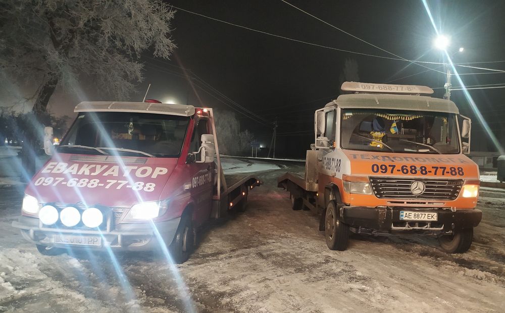 Послуги евакуатора Кривий ріг